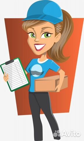 Курьер. Любая помощь. Поручения