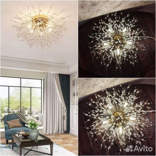 Люстра потолочная 