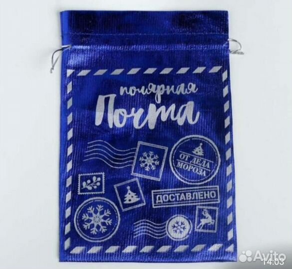 Мешок подарочный парча