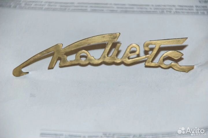 Логотипы Рекорд, Комета, Эстония, Рассвет и другие