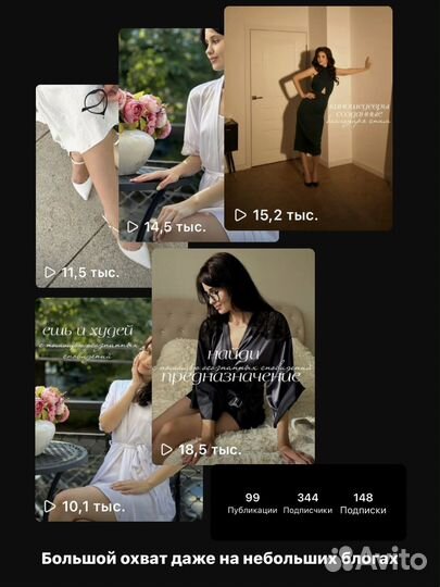 SMM продвижение