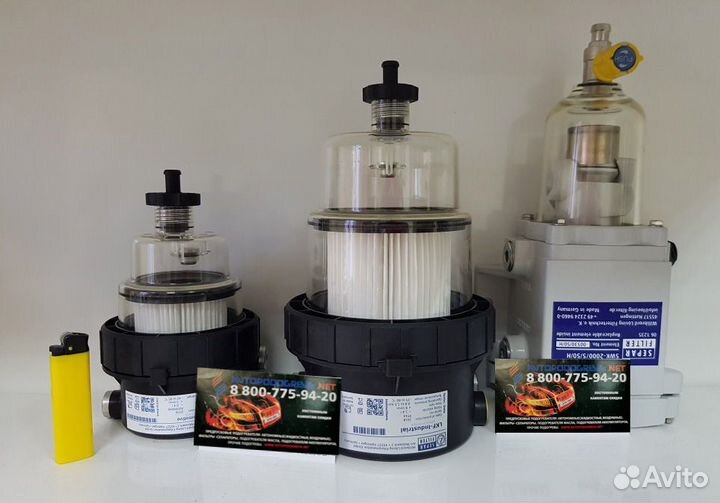 Топливный сепаратор Separ LKF для дизел. а/м Ориг