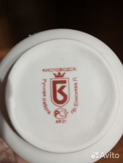 Вазочка фарфоровая Шкатулка фарфоровая