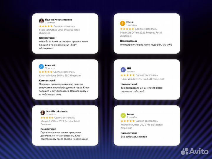 Ключ активации Microsoft Visio 2021 pro oem