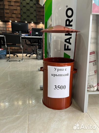 Урна уличная