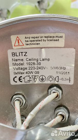 Новая Люстра потолочная blitz Германия