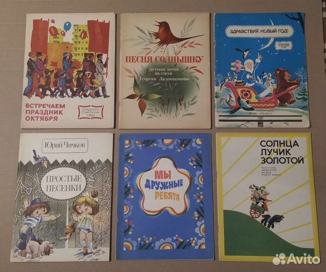 Советские детские песни, стихи, праздники в детсад