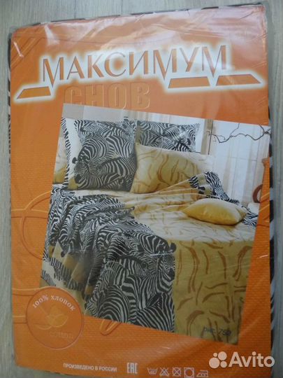 Комплект постельного белья 