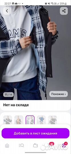 Ветровка 158-164