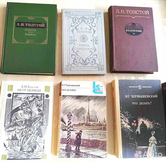 Русская классика, исторический роман