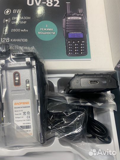 —Рация Baofeng UV-82 8W с разъемом type-C