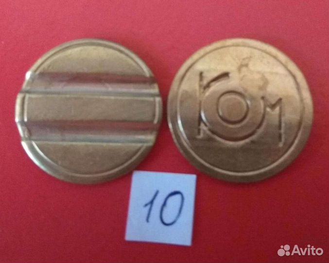 Жетон телефонный