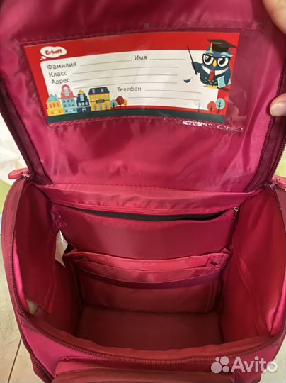 Рюкзак школьный новый 1-3 класс