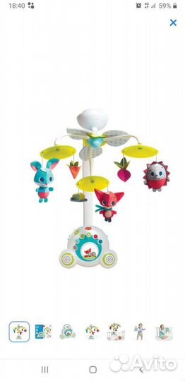 Мобиль солнечная поляна