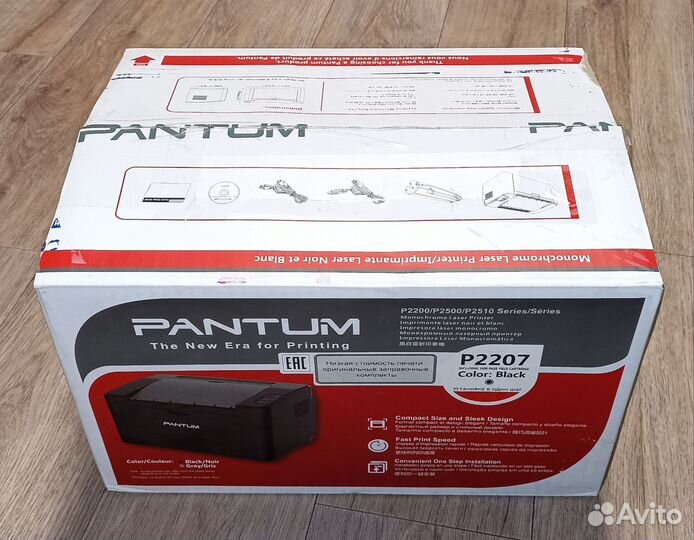 Принтер лазерный pantum P2207