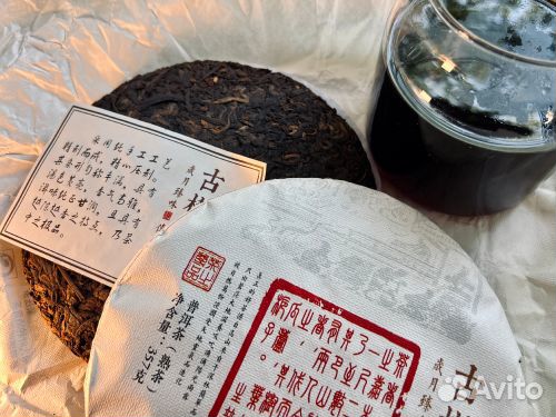 Китайский чай Шу Пуэр Гушу Юн Мин Цзинь Я