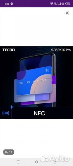 Tecno spark 10 pro