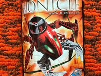 Детский конструктор серии Lego Bionicle