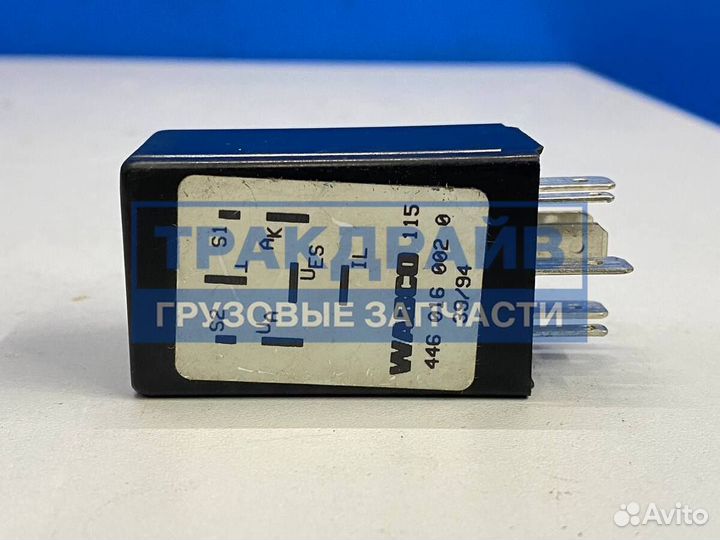 Реле ABS wabco с cистемой ASR