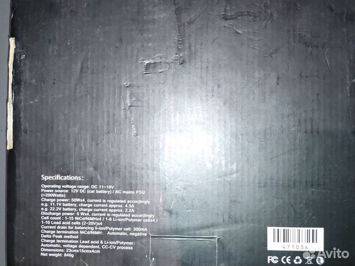 Зарядное устройство ImaxRC 4B6 Pro