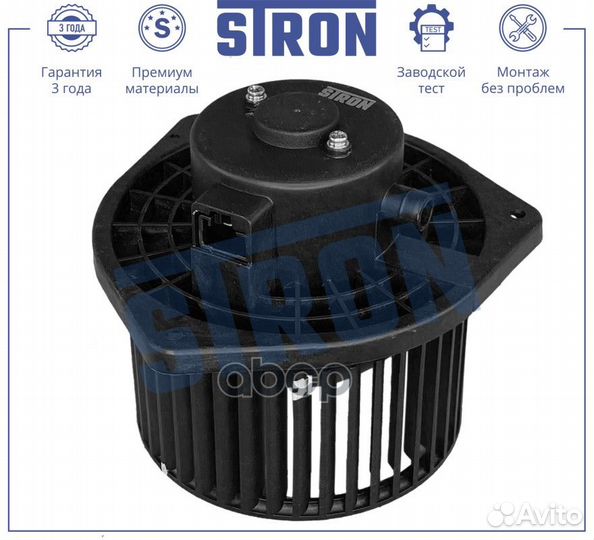 Вентилятор отопителя stif064 stron