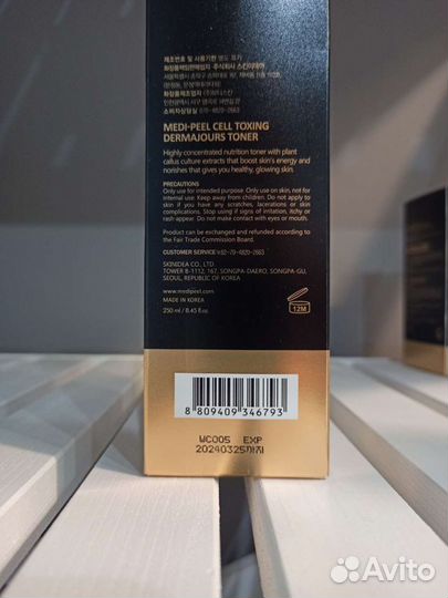 Омолаживающий тонер medi-peel Cell Toxing