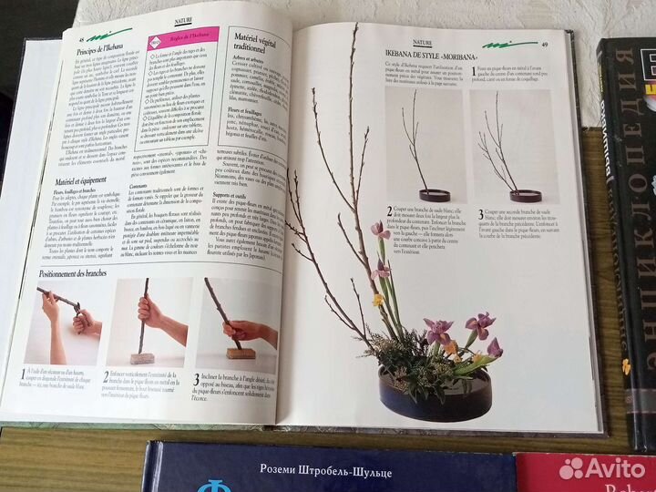 Книги по рукоделию