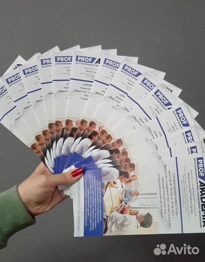 Удостоверения Корочки Диплом Обучение
