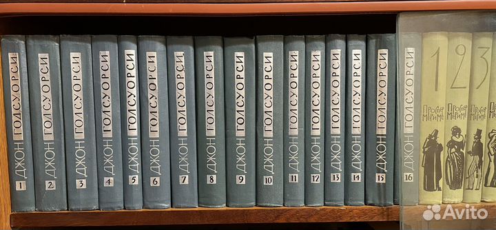 Стефан Цвейг собр.сочинений, Голсуорси собр.сочин