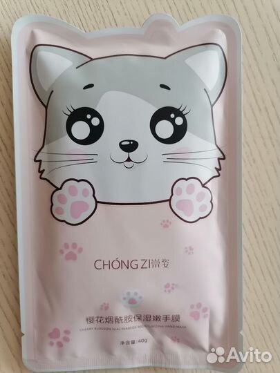 Спа перчатки