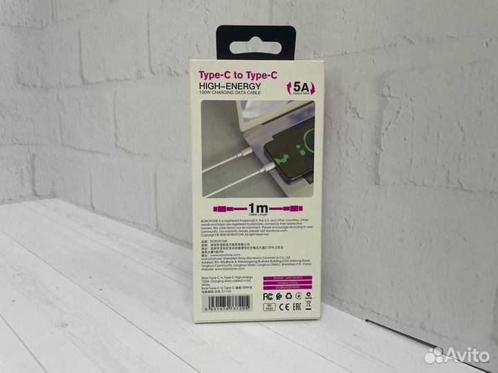 Кабель Type-c borofone 100w 1m