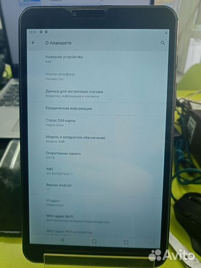 Планшет dexp k48