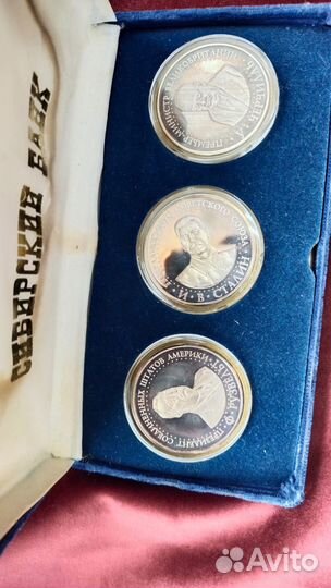 Набор медалей 50 лет Победы над Германией 1995 год