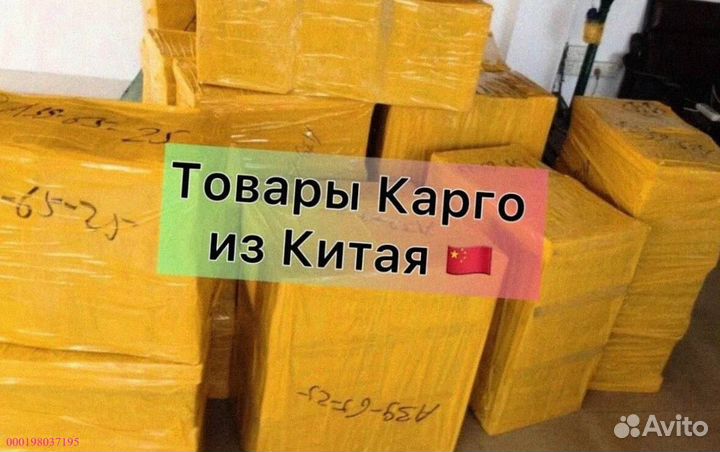 Мешки с товаром / Алиэкспресс (Арт.76820)