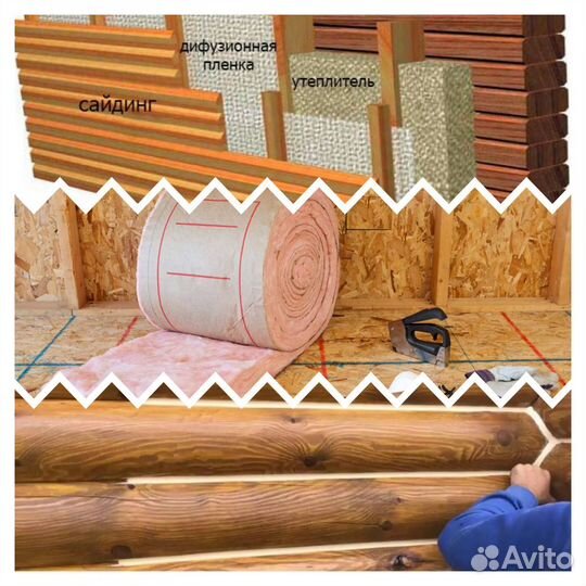 Фасадчики.Отделочники.Кровельщики