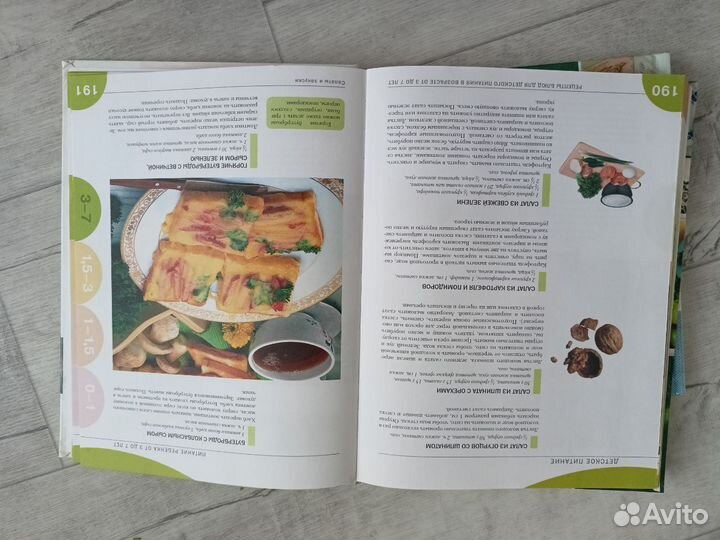 Книги для беременных