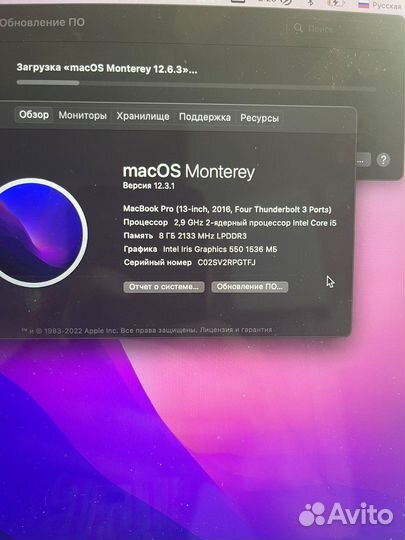 Apple MacBook Pro 13 2016 touch bar