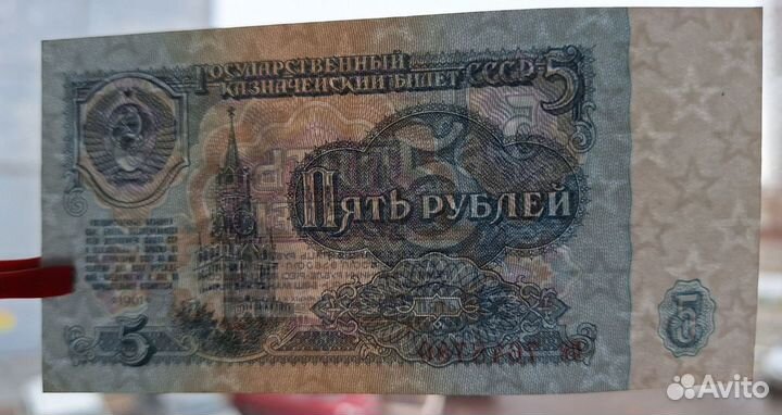 5 рублей 1961 пресс, В5.4Б по Засько