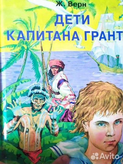 Детские книги пакетом