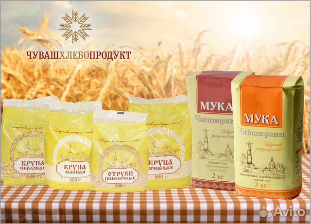 Мука пшеничная, мука ржаная, крупы и отруби
