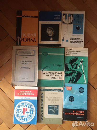 Пособия-научная литература(физика, механика)