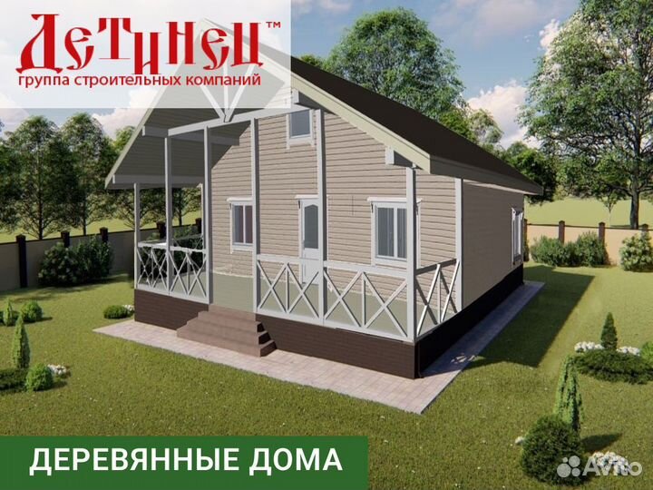 Каркасный дом 84 кв.м