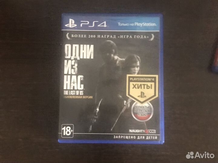Игры для приставок ps4