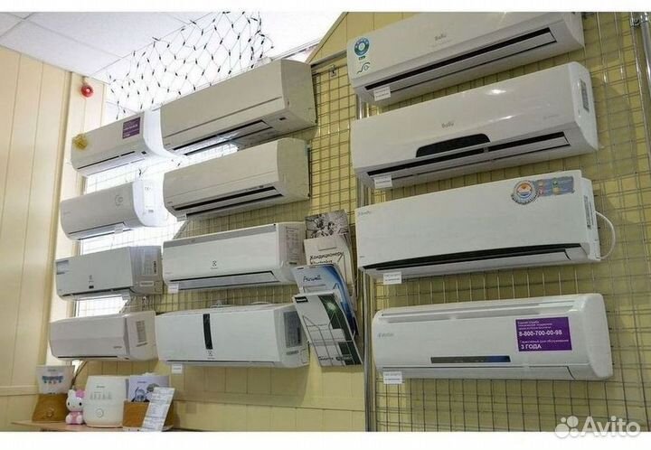 Кондиционеры