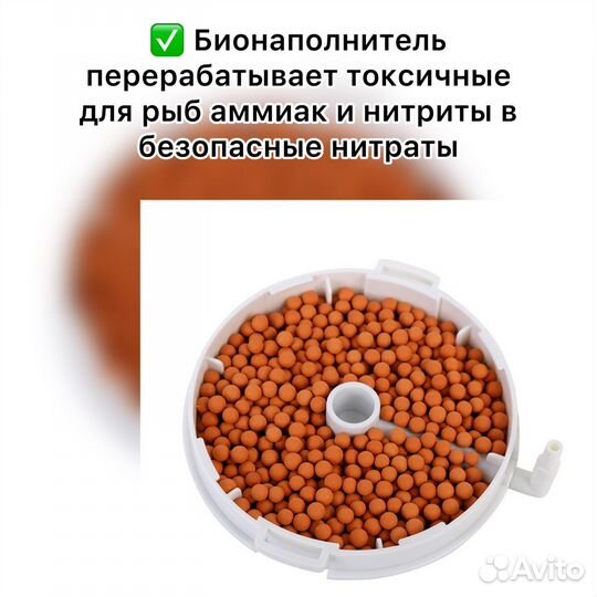 Фильтр для аквариума