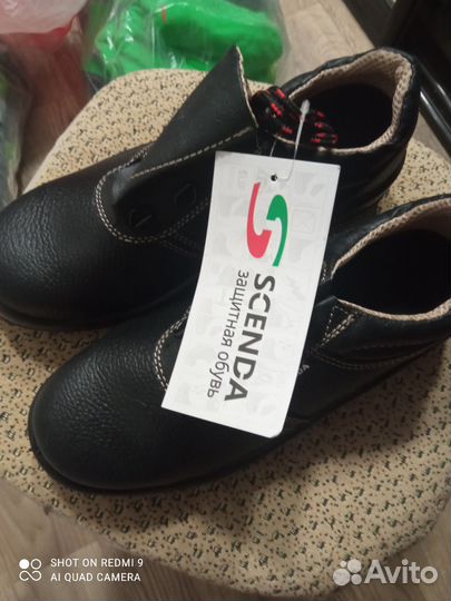 Ботинки рабочие женские 38 р