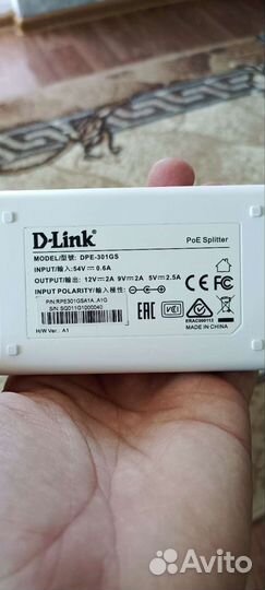 Сплиттер D-link DPE-301GS (Инжектор)