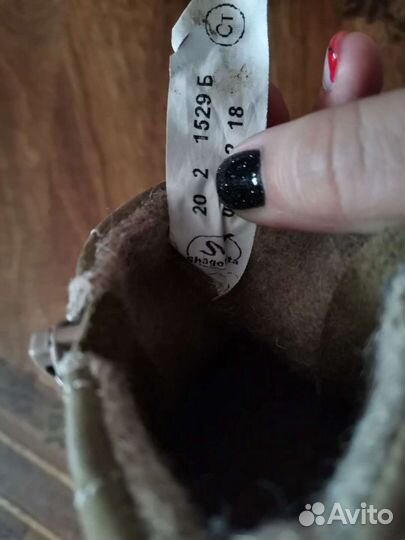 Ботинки детские