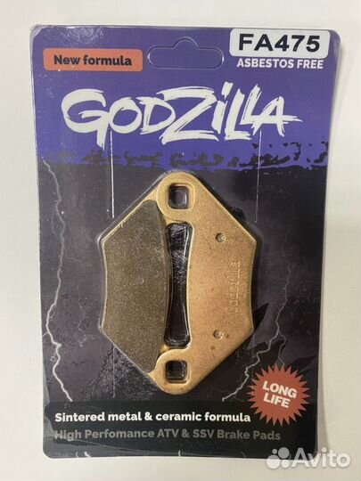 Тормозные колодки Godzilla FA475 Long Life