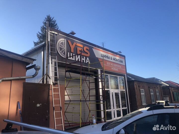 Наружняя реклама